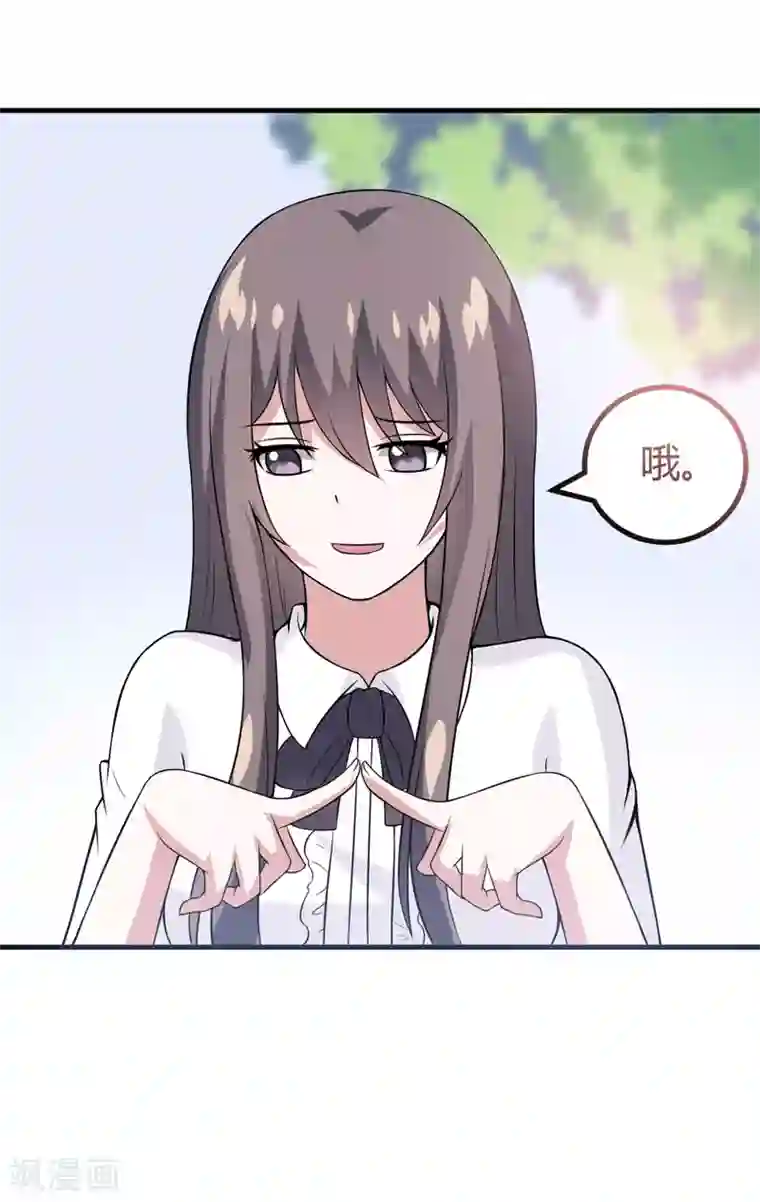 在下铲屎官：喵王在上第36话 睡一晚，给你十万