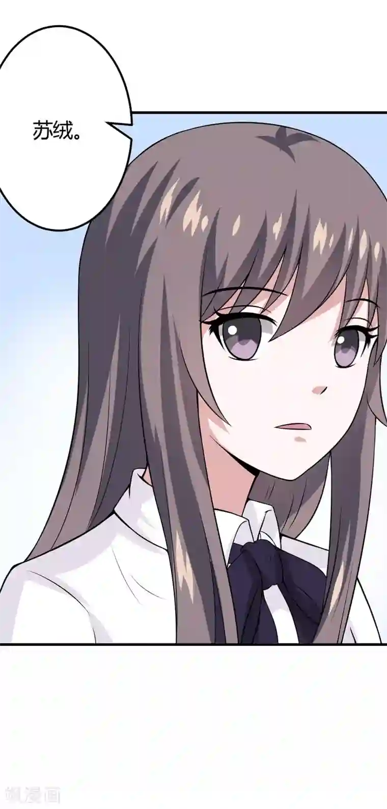 在下铲屎官：喵王在上第36话 睡一晚，给你十万