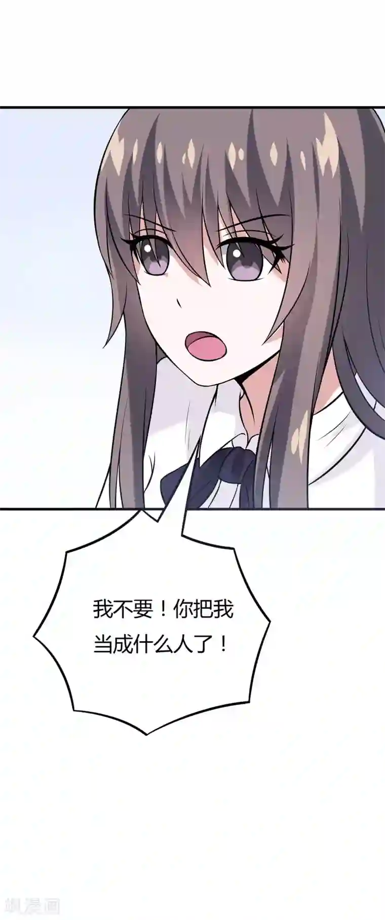 在下铲屎官：喵王在上第36话 睡一晚，给你十万