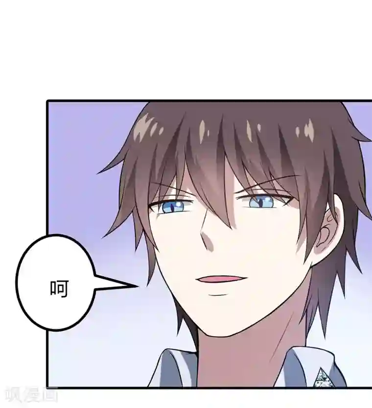 在下铲屎官：喵王在上第36话 睡一晚，给你十万