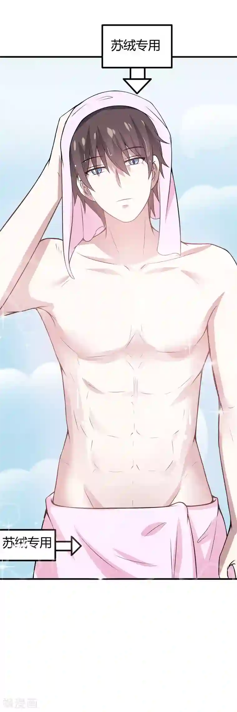 在下铲屎官：喵王在上第37话 只能看，不能吃