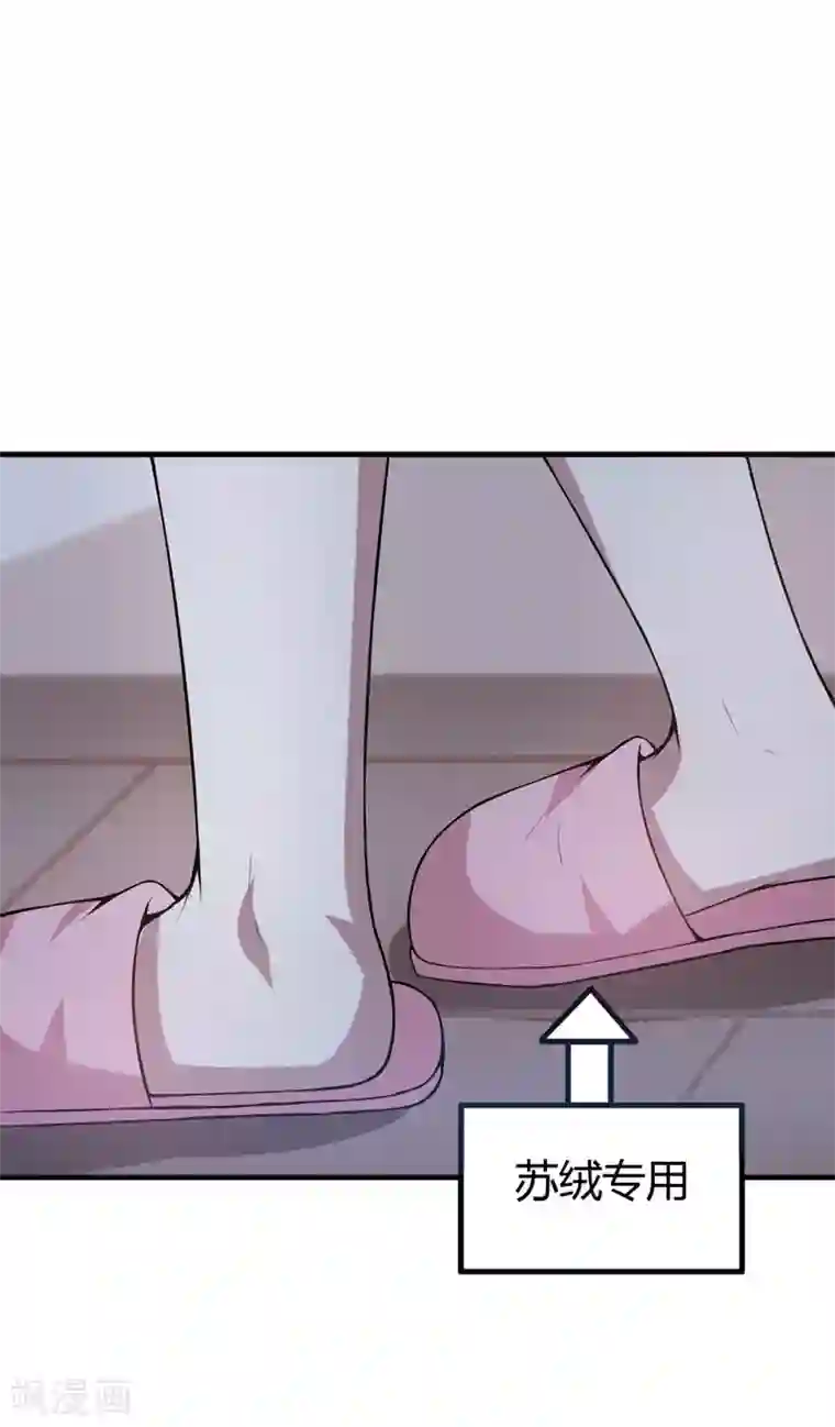 在下铲屎官：喵王在上第37话 只能看，不能吃