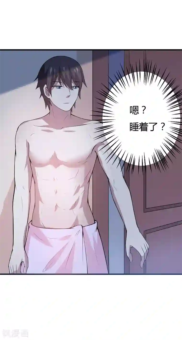 在下铲屎官：喵王在上第37话 只能看，不能吃