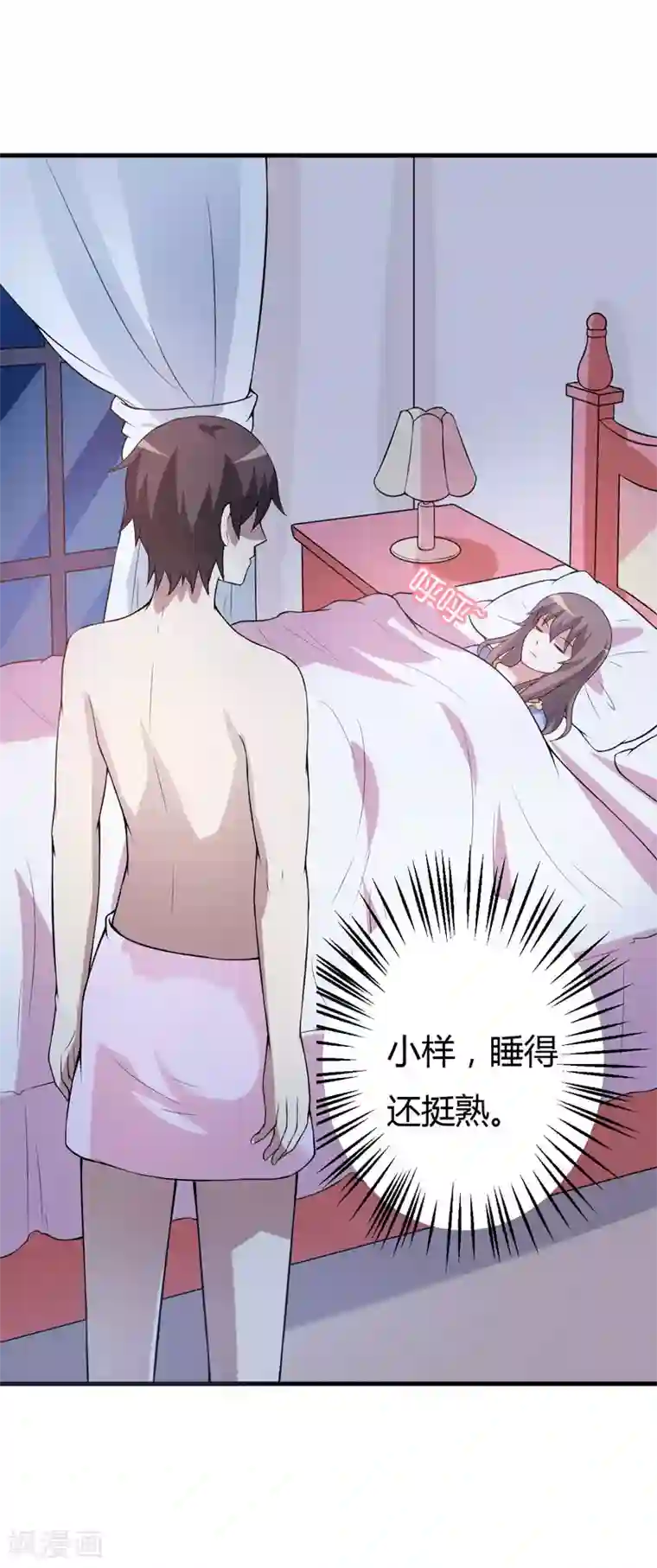 在下铲屎官：喵王在上第37话 只能看，不能吃