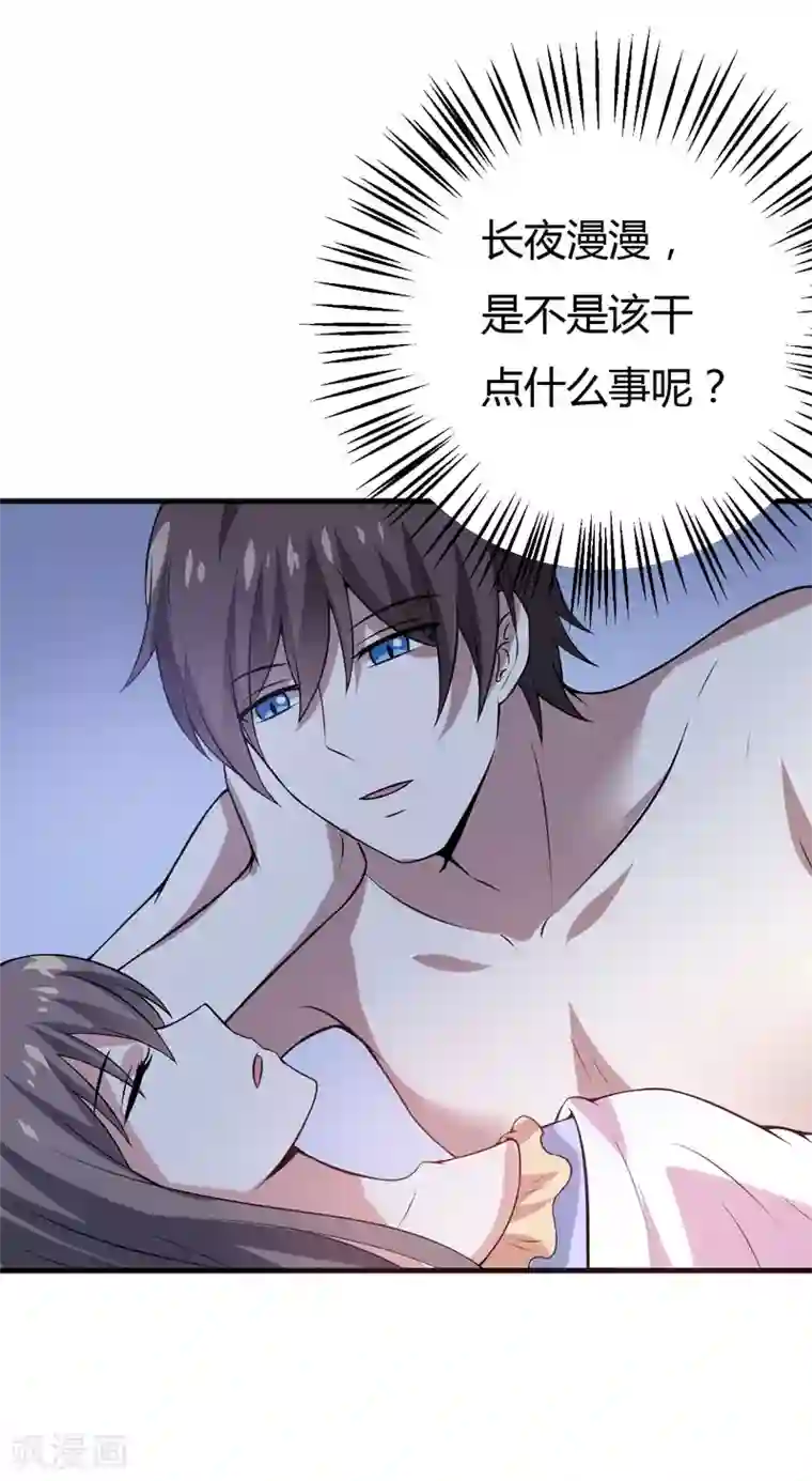 在下铲屎官：喵王在上第37话 只能看，不能吃