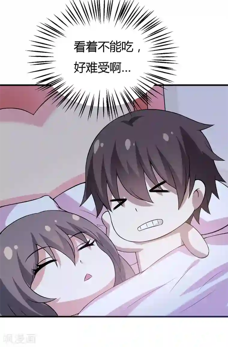 在下铲屎官：喵王在上第37话 只能看，不能吃