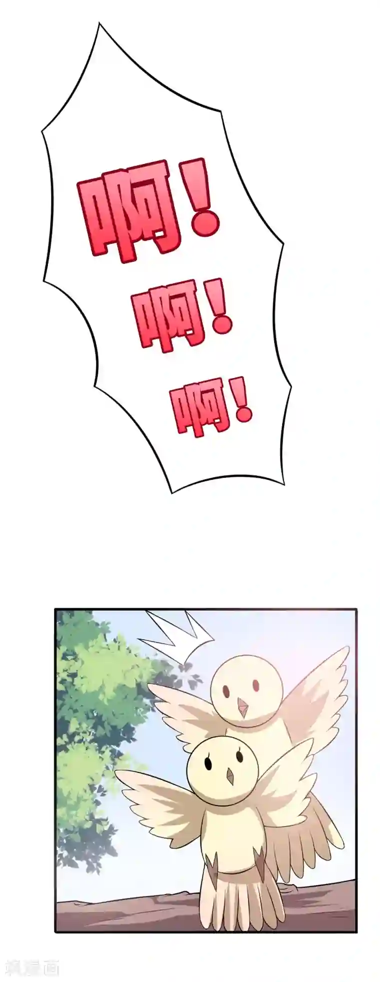 在下铲屎官：喵王在上第37话 只能看，不能吃