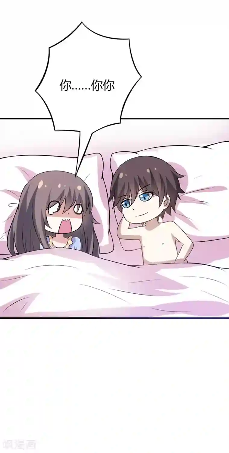 在下铲屎官：喵王在上第37话 只能看，不能吃