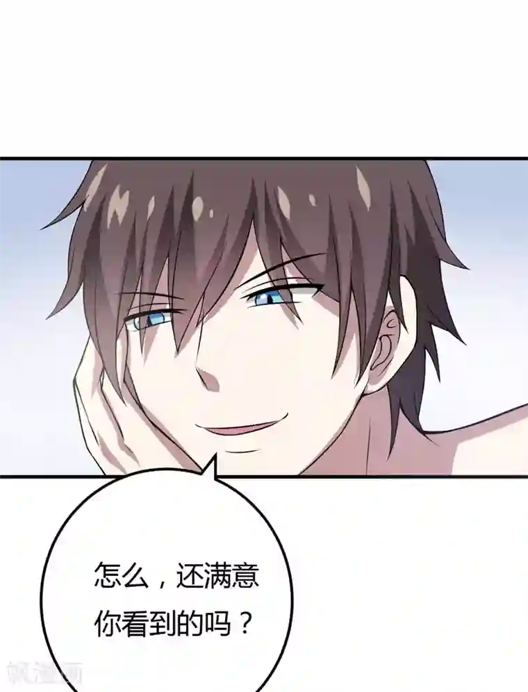 在下铲屎官：喵王在上第37话 只能看，不能吃