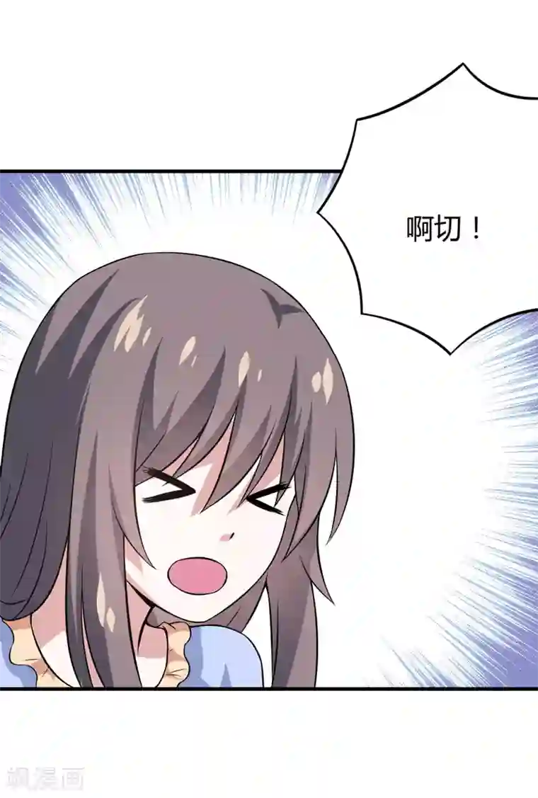 在下铲屎官：喵王在上第37话 只能看，不能吃