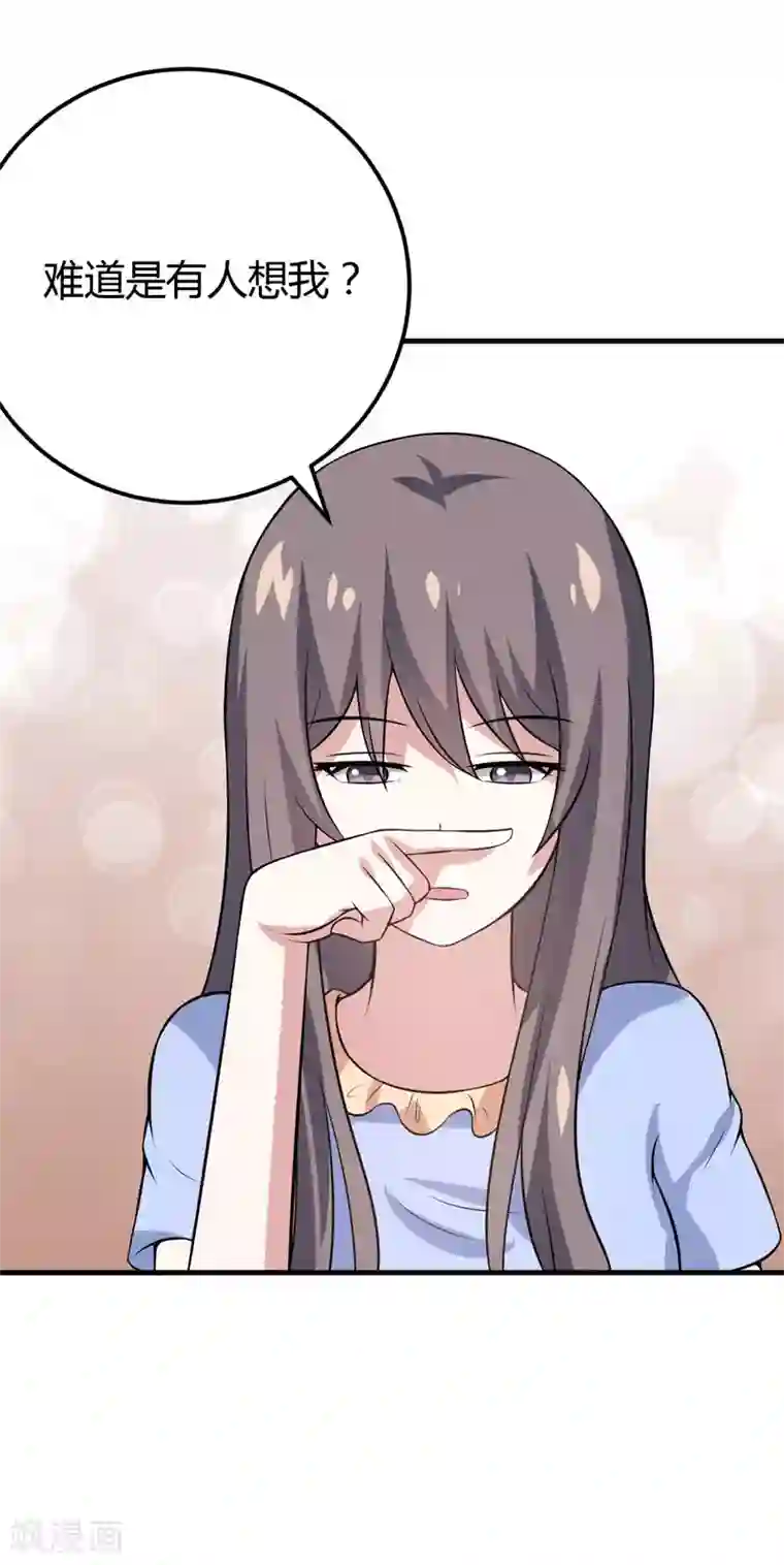 在下铲屎官：喵王在上第37话 只能看，不能吃