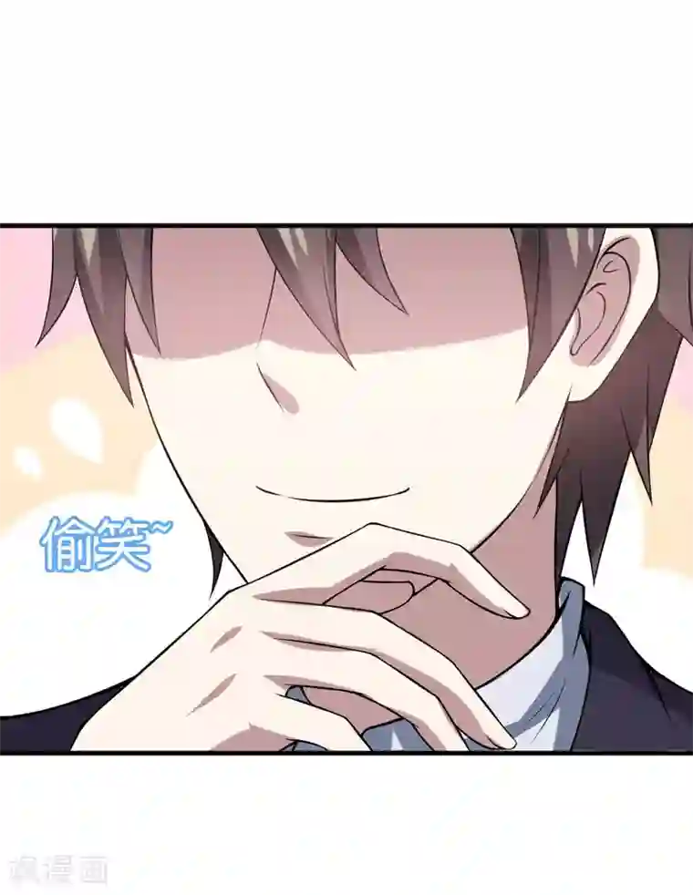 在下铲屎官：喵王在上第37话 只能看，不能吃