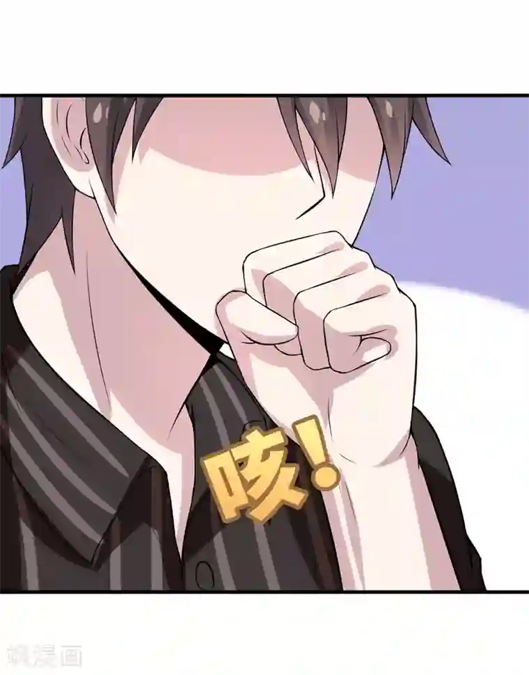 在下铲屎官：喵王在上第38话 露出马脚了？