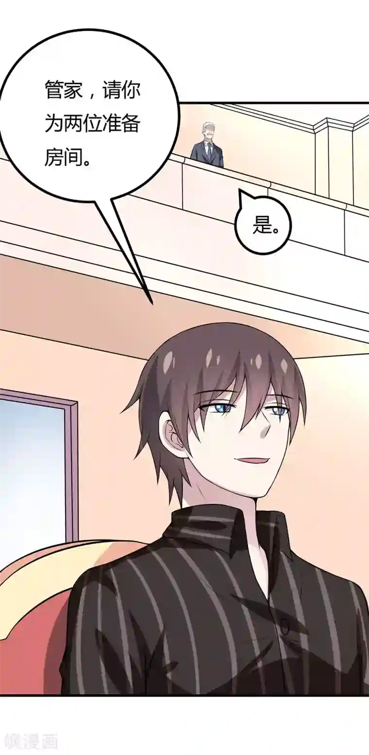 在下铲屎官：喵王在上第38话 露出马脚了？