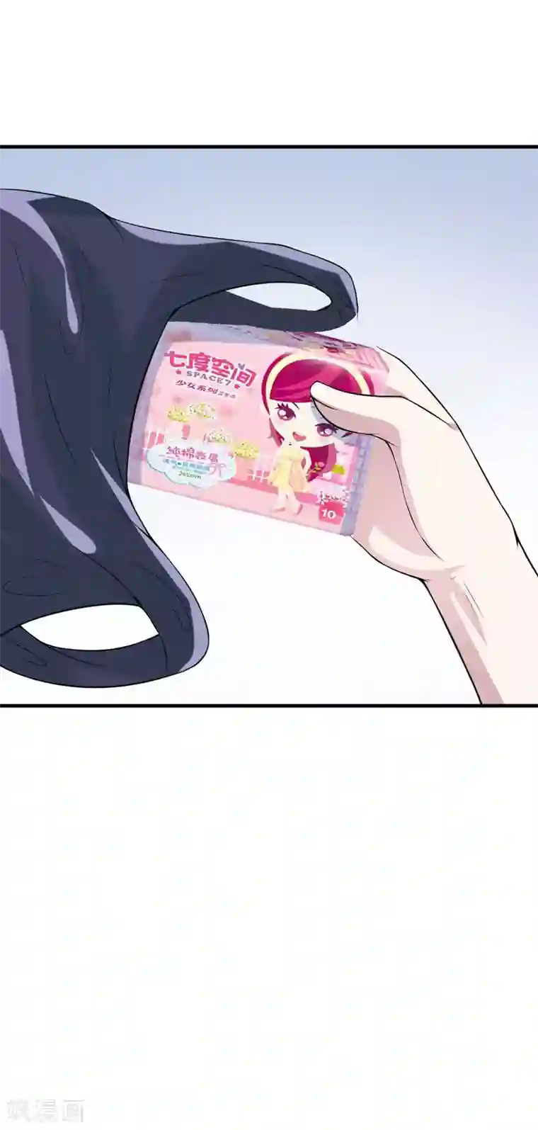 在下铲屎官：喵王在上第38话 露出马脚了？