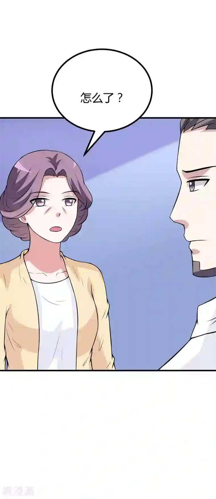 在下铲屎官：喵王在上第38话 露出马脚了？