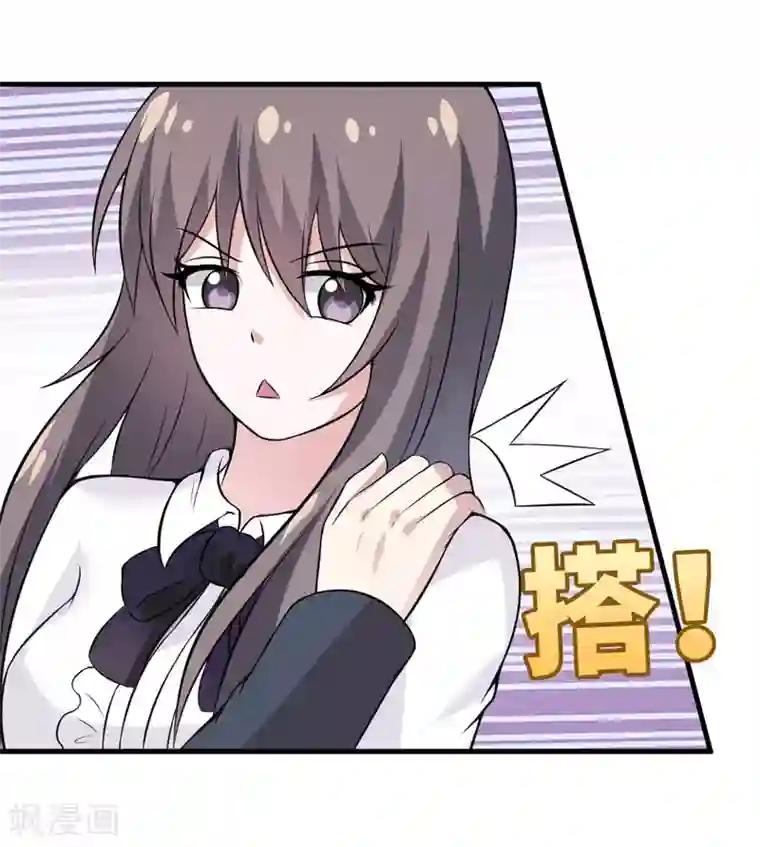 在下铲屎官：喵王在上第39话 迷人的三围