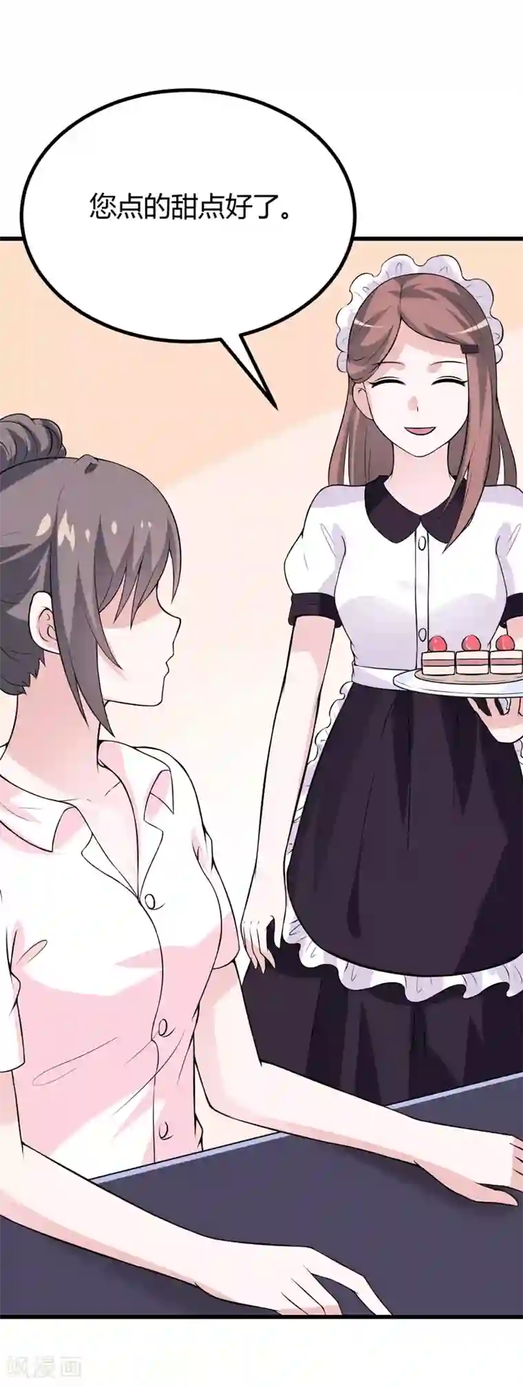 在下铲屎官：喵王在上第40话 走着瞧