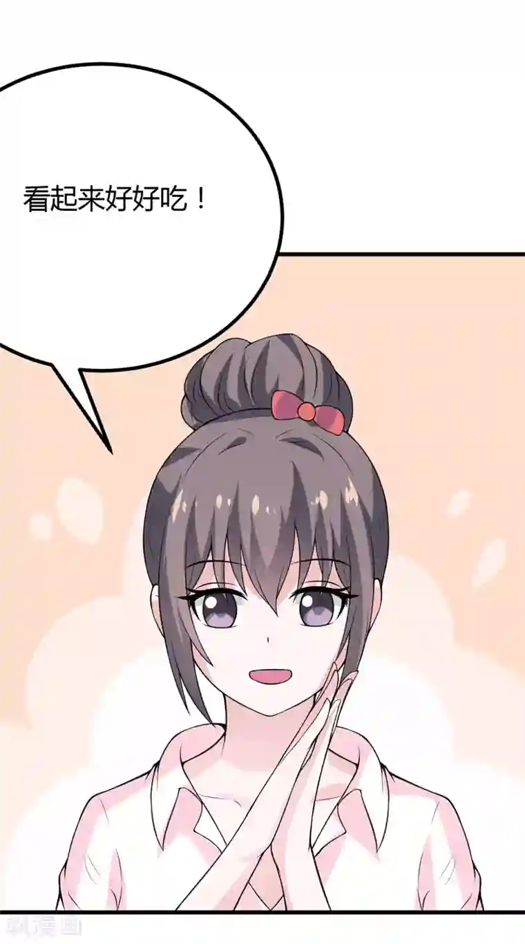 在下铲屎官：喵王在上第40话 走着瞧