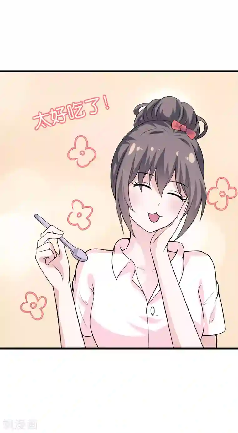 在下铲屎官：喵王在上第40话 走着瞧