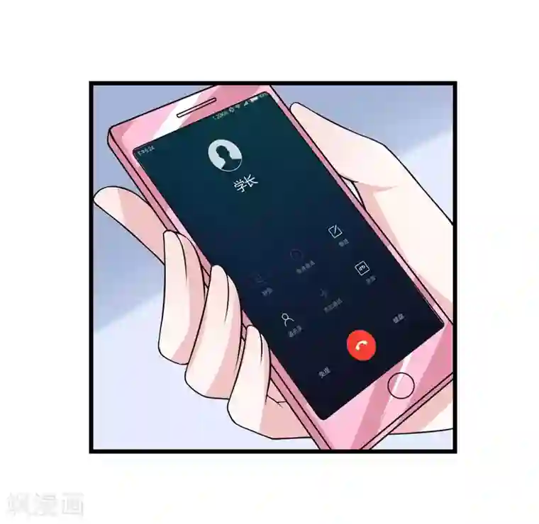 在下铲屎官：喵王在上第40话 走着瞧