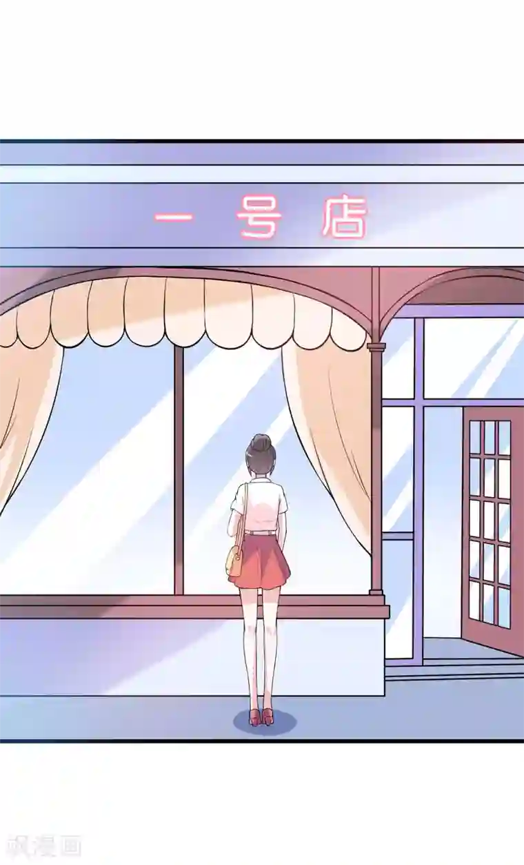 在下铲屎官：喵王在上第40话 走着瞧