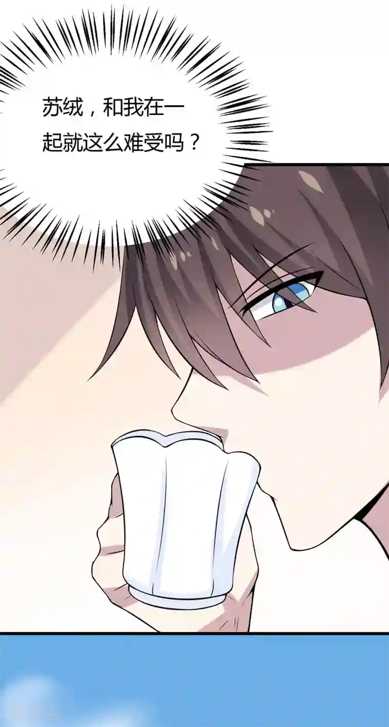 在下铲屎官：喵王在上第41话 想跟小白脸见面，本殿下不答应！