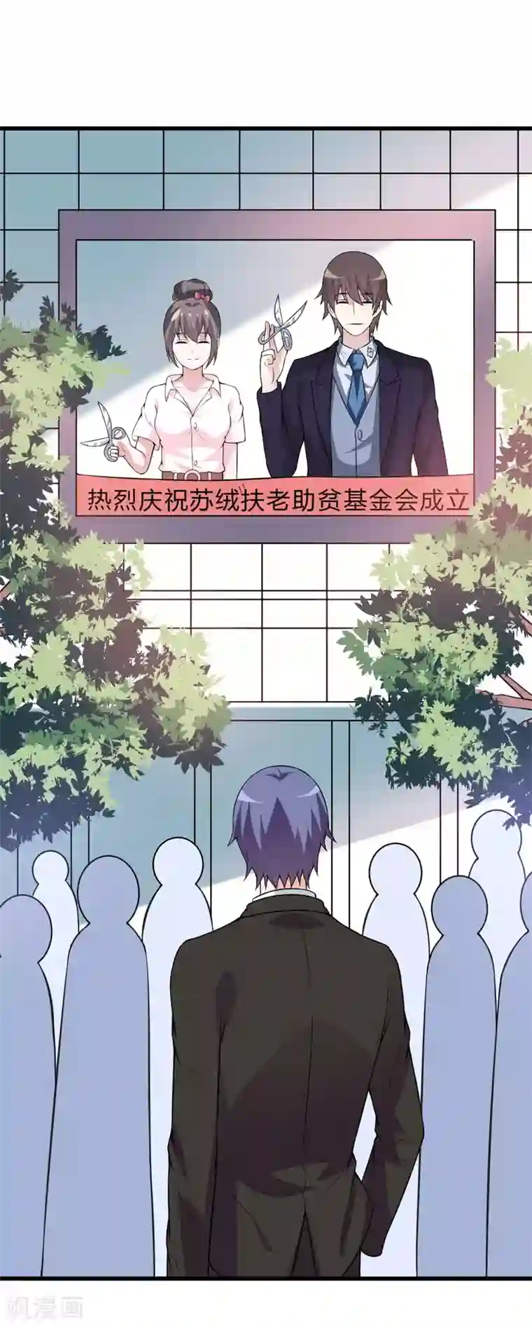 在下铲屎官：喵王在上第41话 想跟小白脸见面，本殿下不答应！