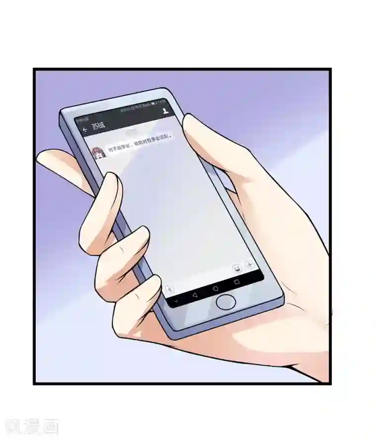 在下铲屎官：喵王在上第41话 想跟小白脸见面，本殿下不答应！