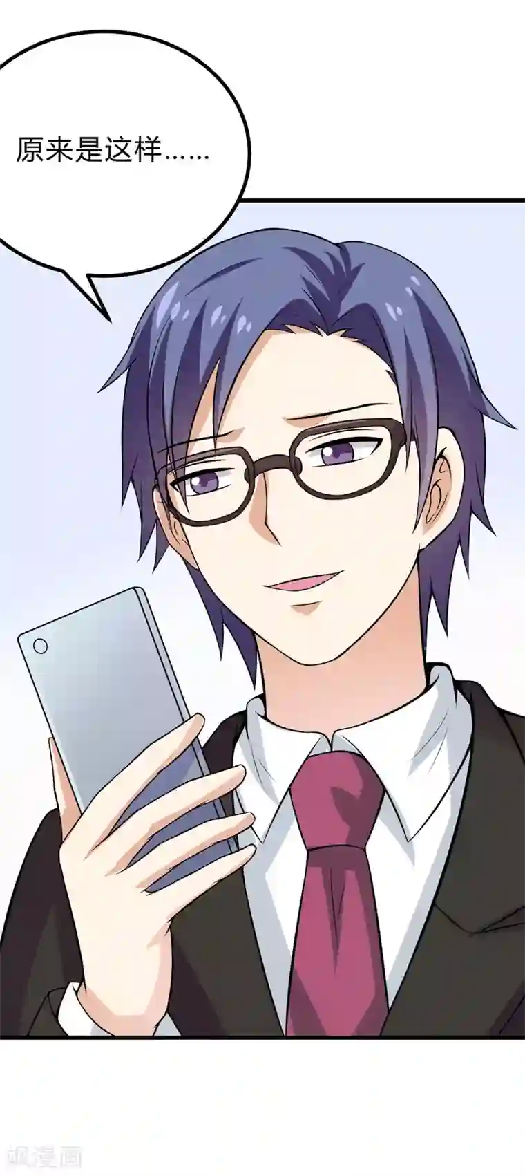 在下铲屎官：喵王在上第41话 想跟小白脸见面，本殿下不答应！