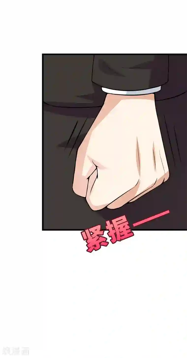 在下铲屎官：喵王在上第41话 想跟小白脸见面，本殿下不答应！