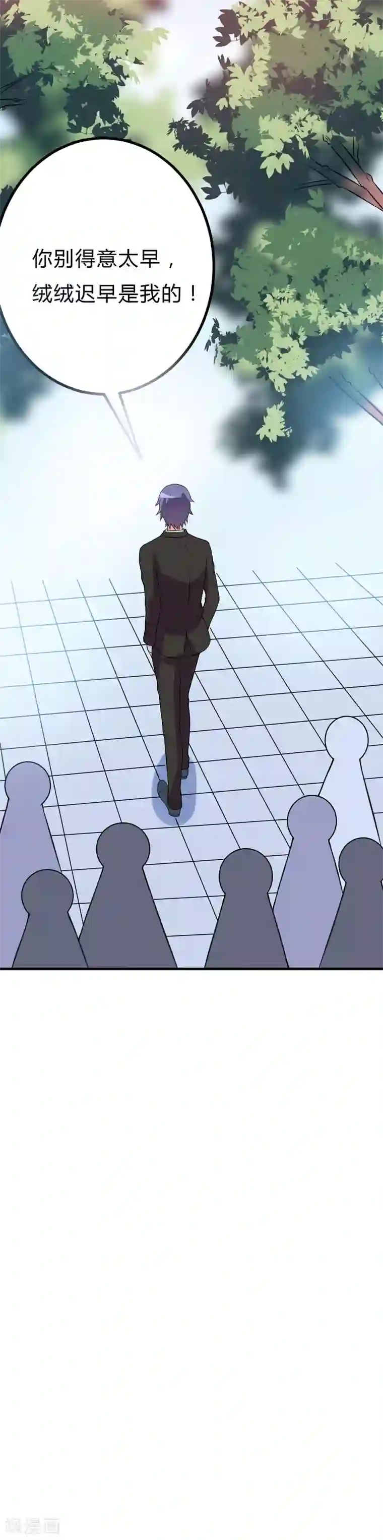 在下铲屎官：喵王在上第41话 想跟小白脸见面，本殿下不答应！