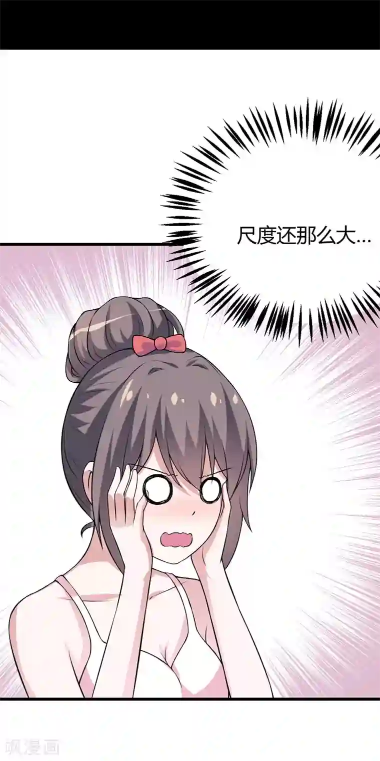 在下铲屎官：喵王在上第41话 想跟小白脸见面，本殿下不答应！