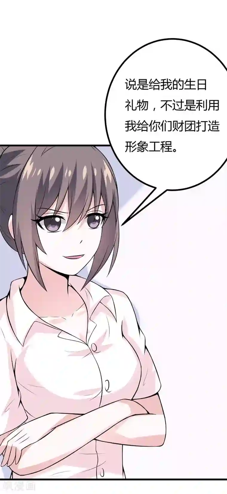 在下铲屎官：喵王在上第42话 跟偶像亲密接触的机会