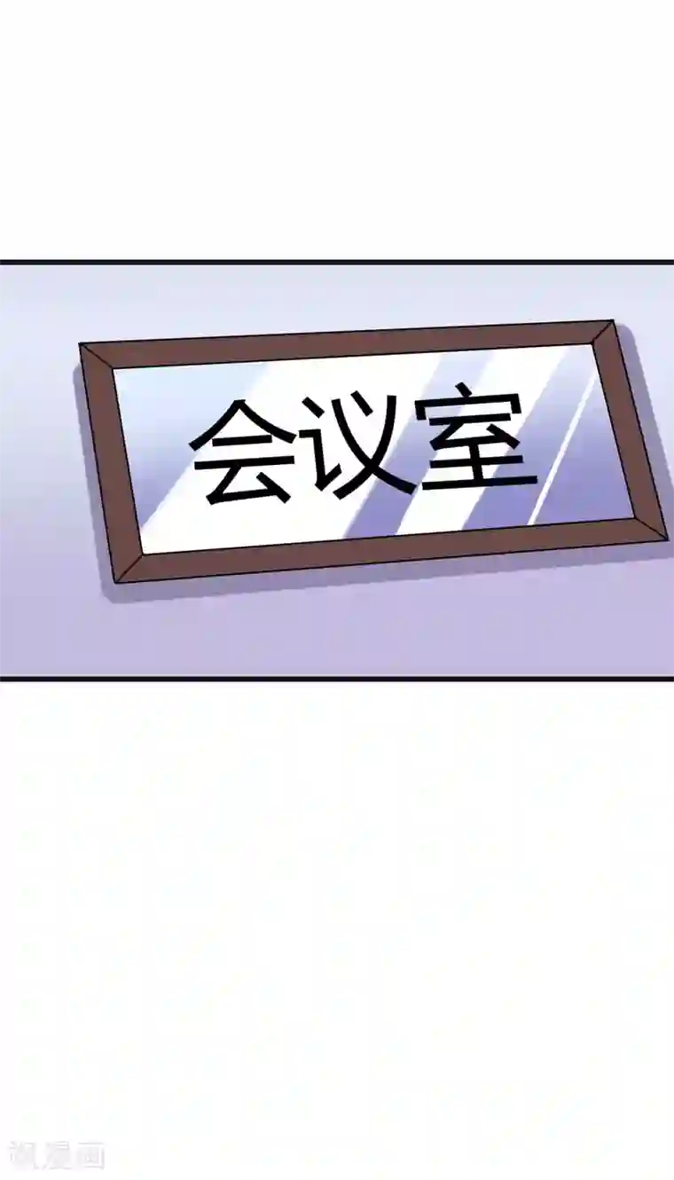 在下铲屎官：喵王在上第42话 跟偶像亲密接触的机会