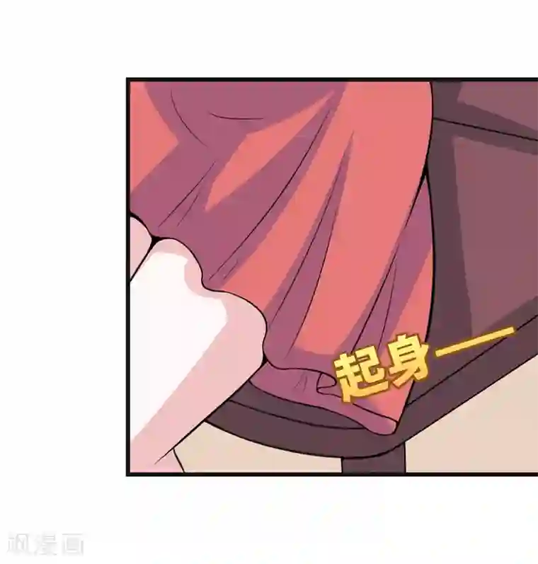 在下铲屎官：喵王在上第42话 跟偶像亲密接触的机会