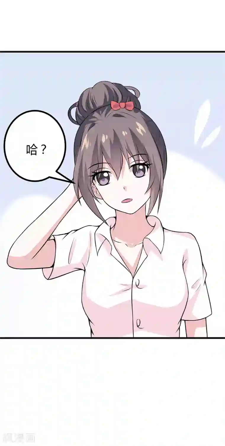 在下铲屎官：喵王在上第42话 跟偶像亲密接触的机会