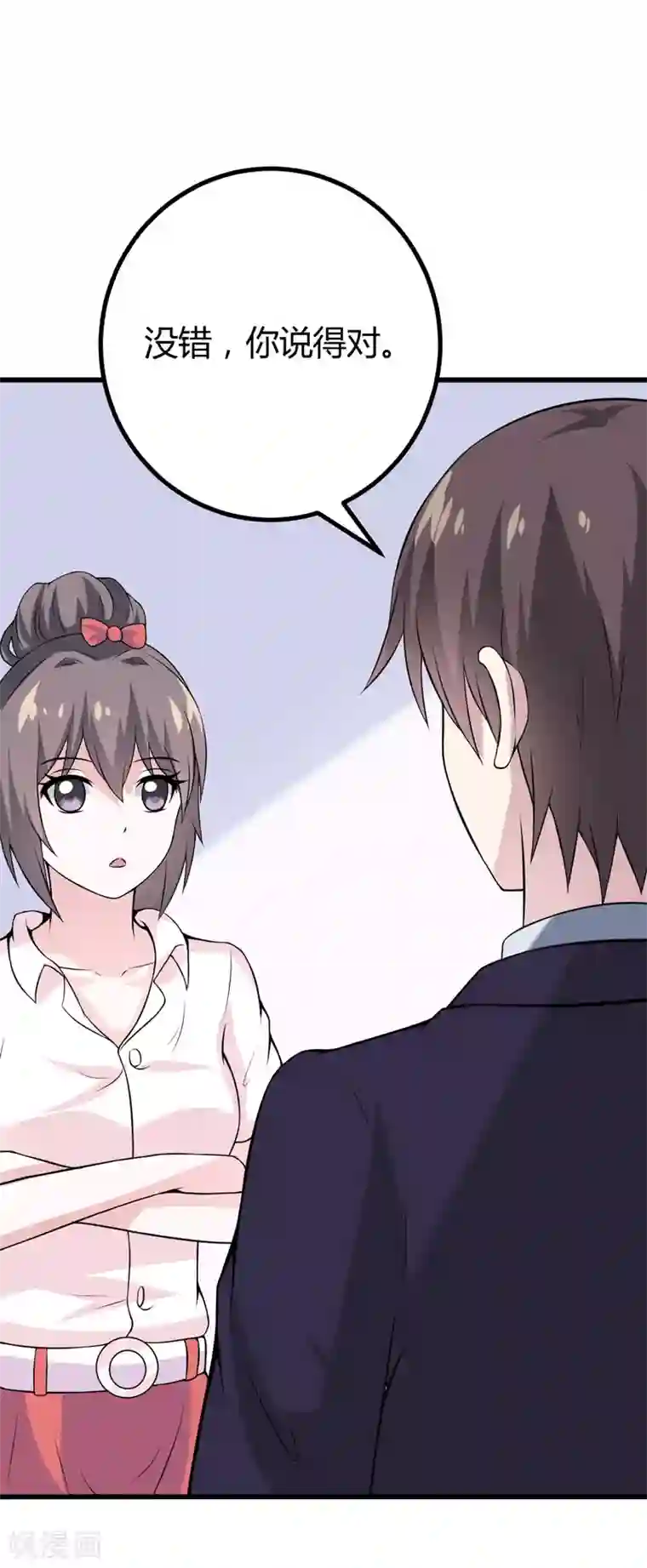 在下铲屎官：喵王在上第42话 跟偶像亲密接触的机会