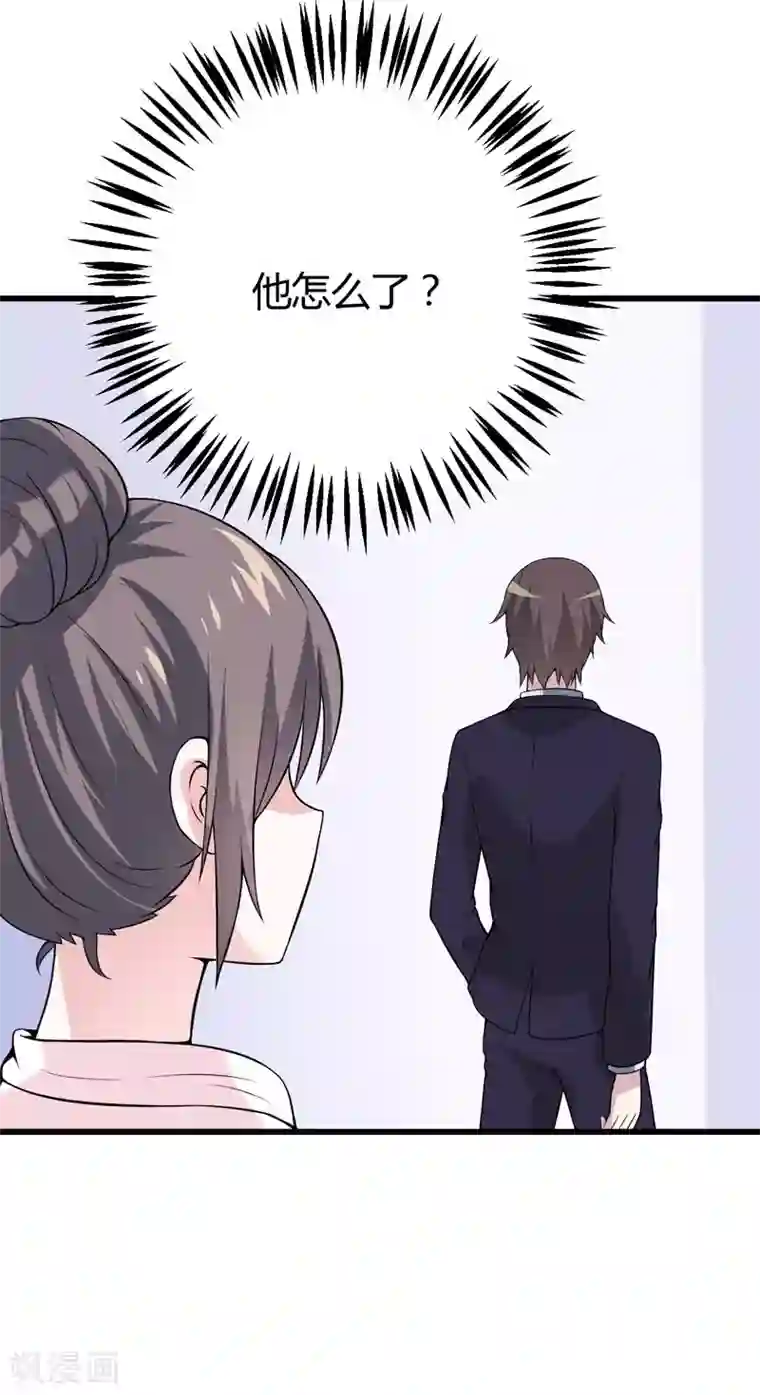 在下铲屎官：喵王在上第42话 跟偶像亲密接触的机会