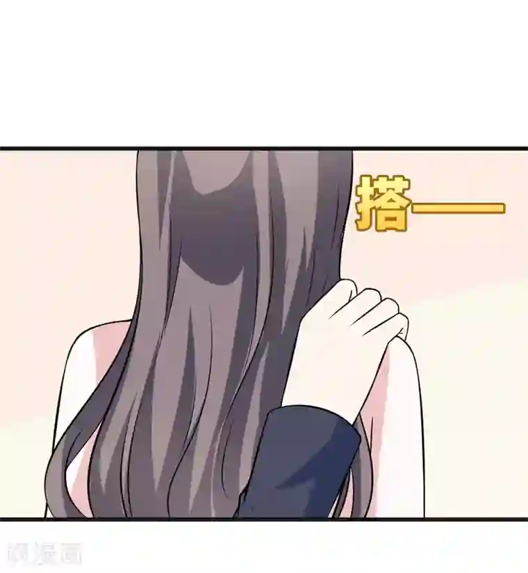 在下铲屎官：喵王在上第43话 到嘴的肉
