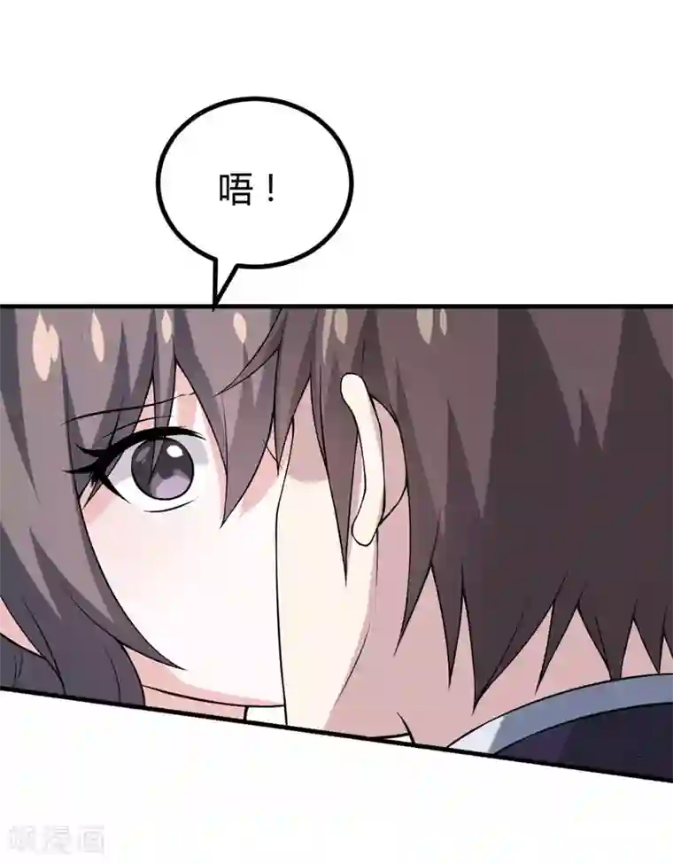 在下铲屎官：喵王在上第43话 到嘴的肉