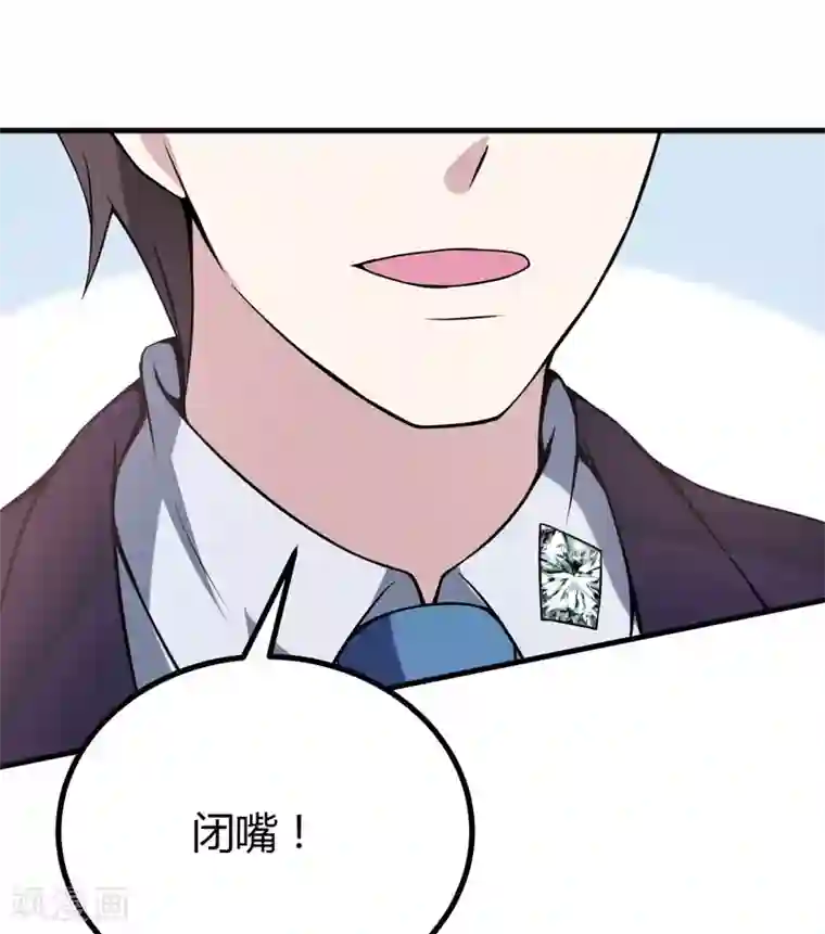 在下铲屎官：喵王在上第43话 到嘴的肉