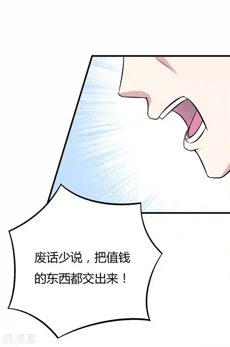 宝宝把腿开大点就不疼了动漫