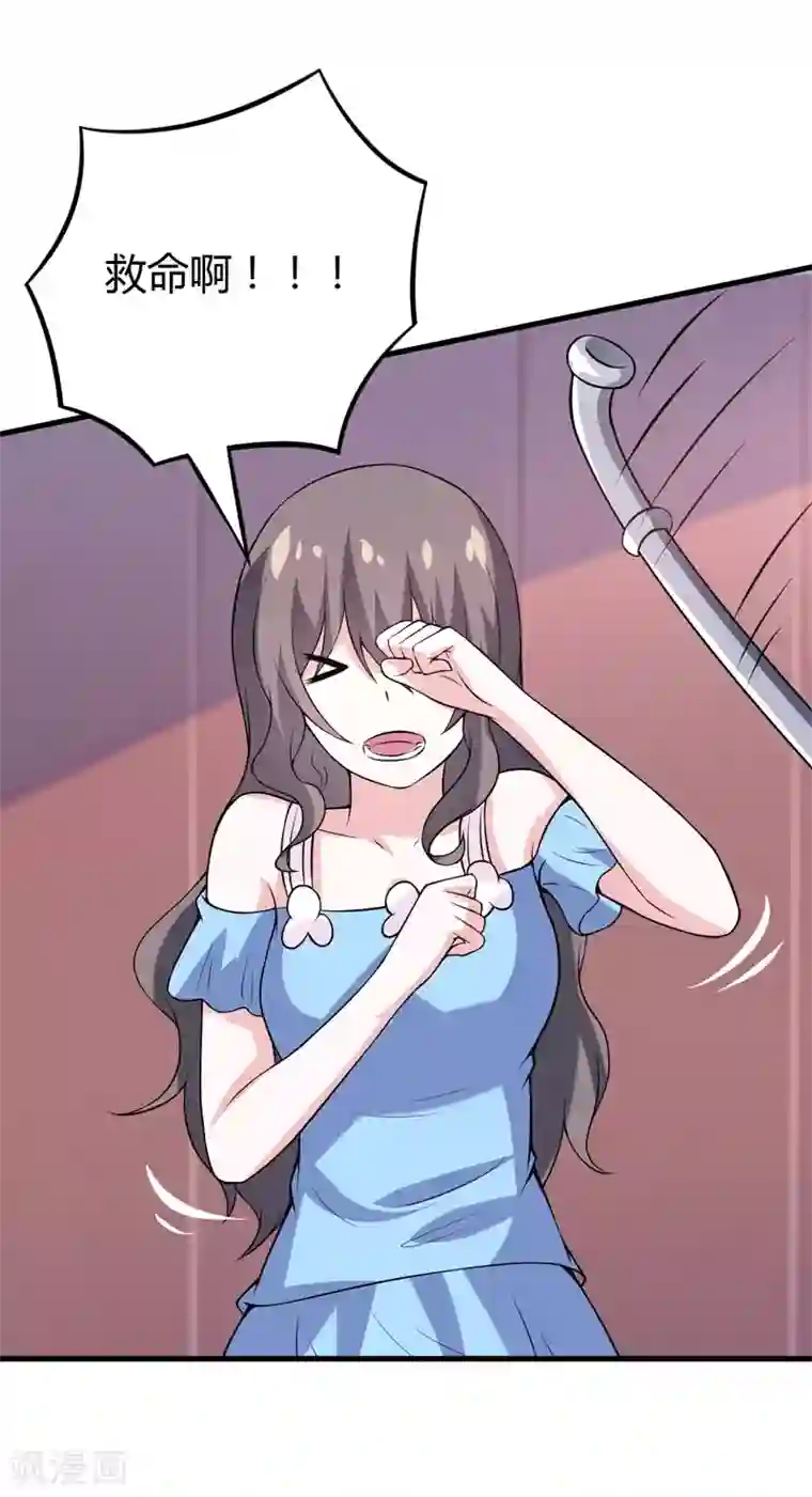 宝宝把腿开大点就不疼了动漫