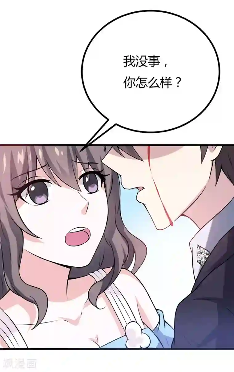 宝宝把腿开大点就不疼了动漫