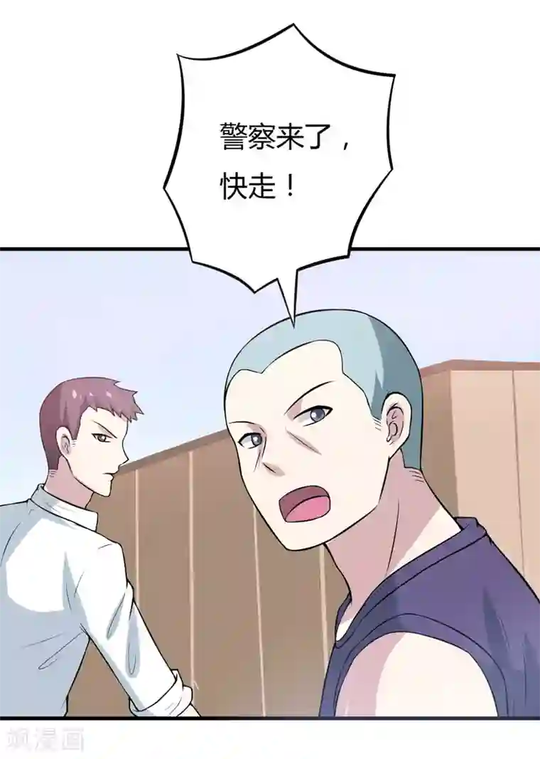 宝宝把腿开大点就不疼了动漫