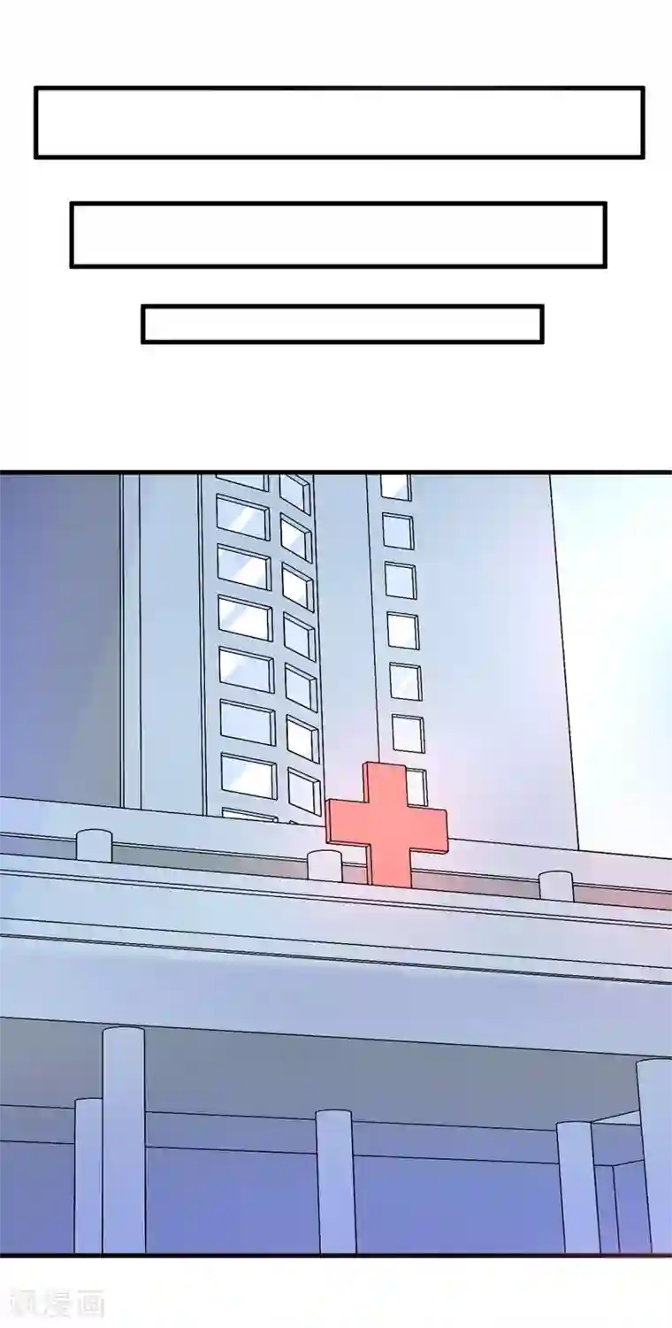 宝宝把腿开大点就不疼了动漫