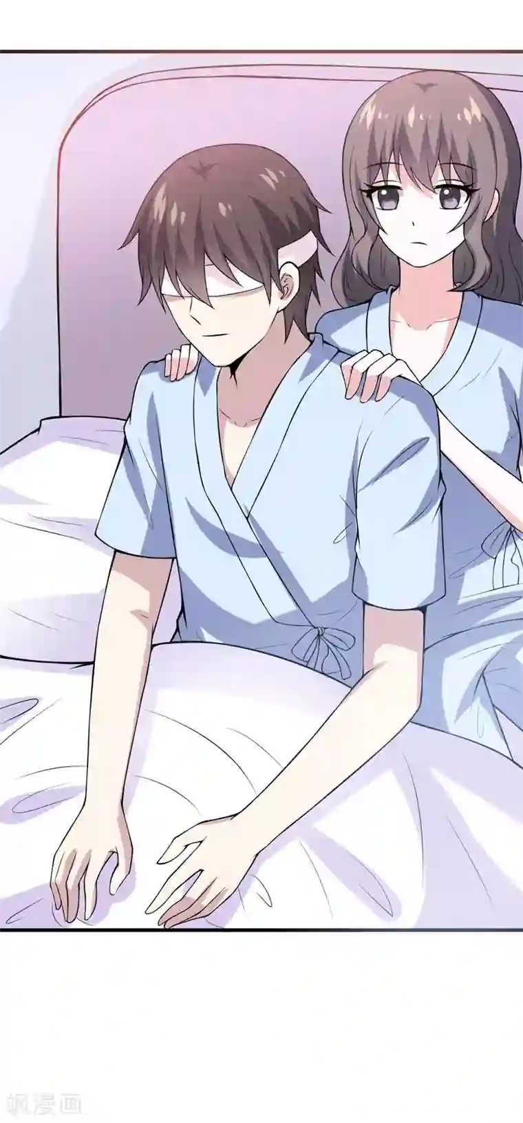 宝宝把腿开大点就不疼了动漫