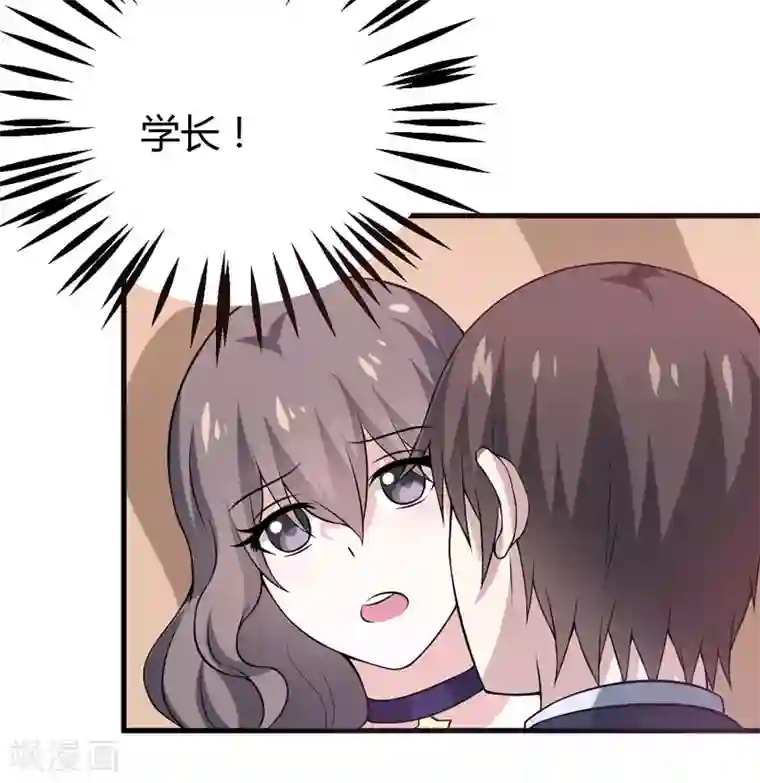 宝宝把腿开大点就不疼了动漫