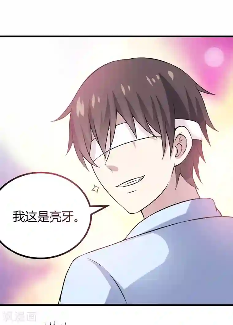 宝宝把腿开大点就不疼了动漫